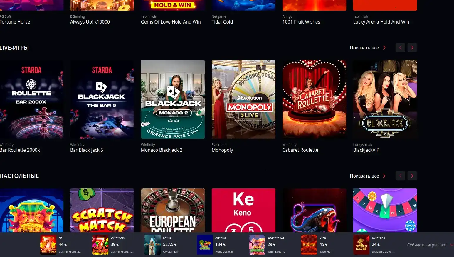 Интерфейс Frank казино на компьютере и телефоне