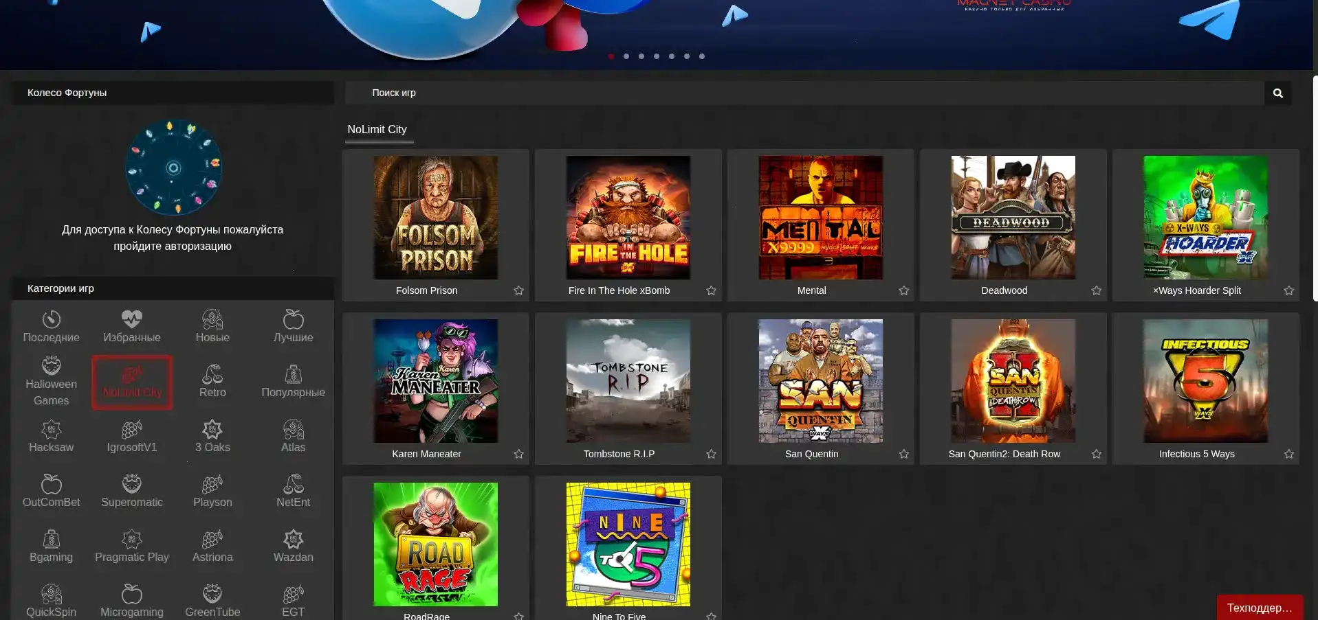 Бонусы и акции в казино Франк